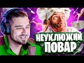 HARD PLAY СМОТРИТ АКАДЕМИЯ СМЕХА 682 СЕКУНДЫ СМЕХА ЛУЧШИЕ ПРИКОЛЫ НОЯБРЬ 2019