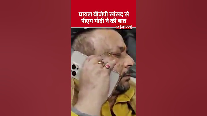 संसद के प्रदर्शन में घायल हुए सांसद Mukesh Rajput से PM Narendra Modi ने की फोन पर बात |Rahul Gandhi