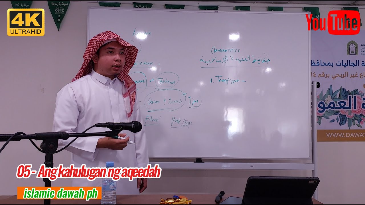 05 - Ang kahulugan ng aqeedah || islamic dawah ph - YouTube