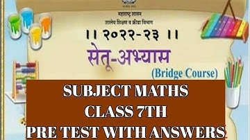 SUB MATHS।।7TH STD।।PRE TEST।।BRIDGE COURSE।। सेतू अभ्यासक्रम।।2022-23।।WITH ANSWER