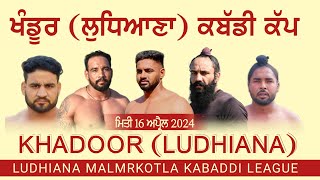 🔴[LIVE] Khandoor (LDH) ਪਿੰਡ ਖੰਡੂਰ ਕਬੱਡੀ ਟੂਰਨਾਮੈਂਟ II Kabaddi Tournament II 16.04.2024 II