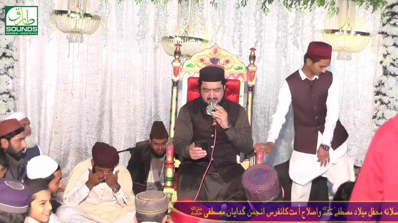  Manqabat Hazrat Abu Bakar Siddique | Yaar Ghaar e Mustffa Siddique Hain |Qari Ahmad Raza Jamaati 
