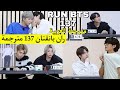 ران بانقتان الحلقة 137 BTS RUN مترجمة للعربية RUN BTS 137 مترجم