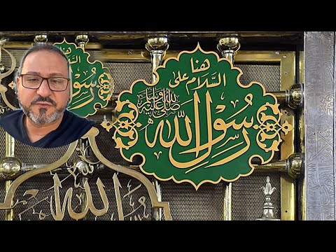 باب السلام اكسبلور حبيبالبشريه حب النبي يجمعنا الارسولالله  صلى الله عليه وسلم
