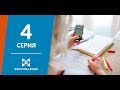 DiaChallenge. 4 серия. Сахар крови – чувствовать или управлять?