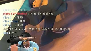 tf2 clip dump 138
