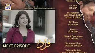 Fraud Episode 17 | Teaser | ARY Digital Drama