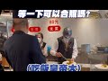 #明天還是很熱鬧嗎？#可以拍照嗎？#吃飽再說🤣「大黄蜂白韓產業鏈」正在直播！