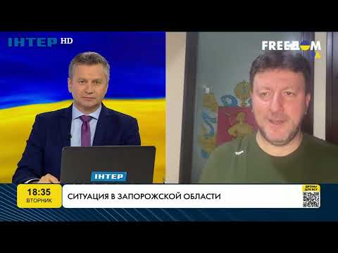Телеканал Интер (Inter TV channel): Старух: ситуація на Запорізькій АЕС дуже складна | FREEДОМ - UATV Channel Телеканал Интер (Inter TV channel): Старух: ситуація на Запорізькій АЕС дуже складна | FREEДОМ - UATV Channel