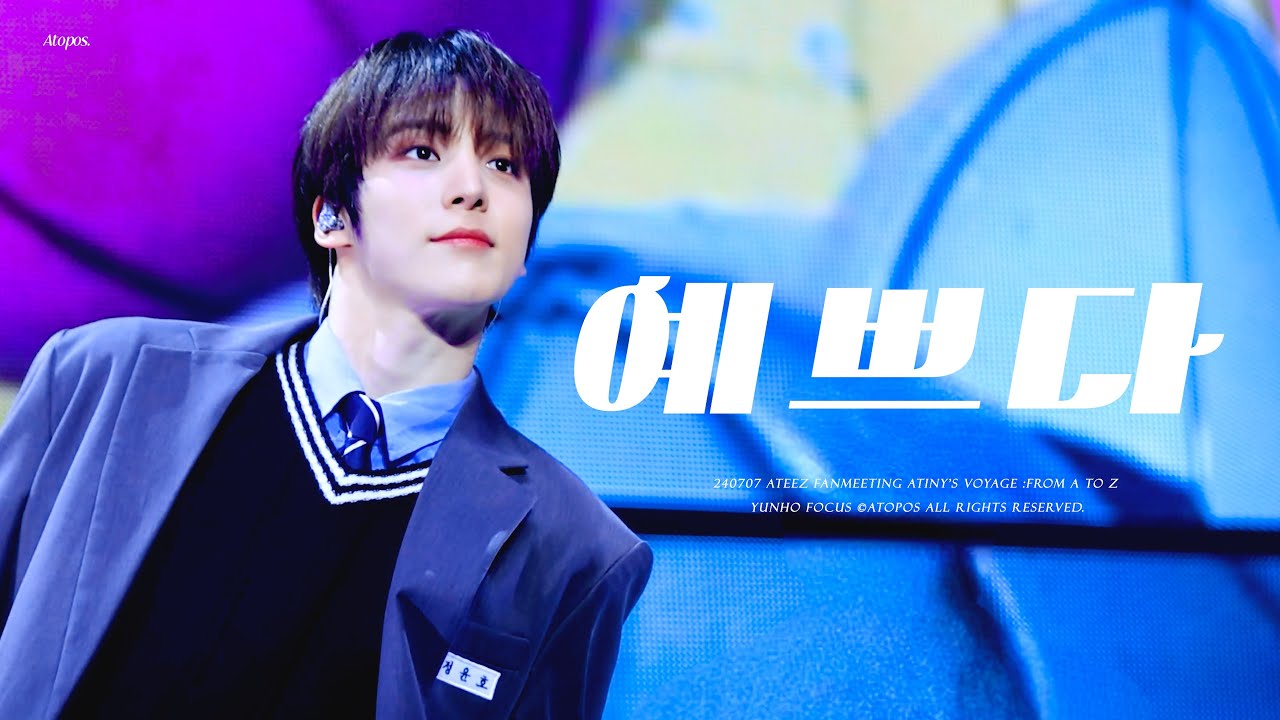 240707 예쁘다 Pretty u ATEEZ 에이티즈 YUNHO 윤호 FOCUS FANCAM 직캠
