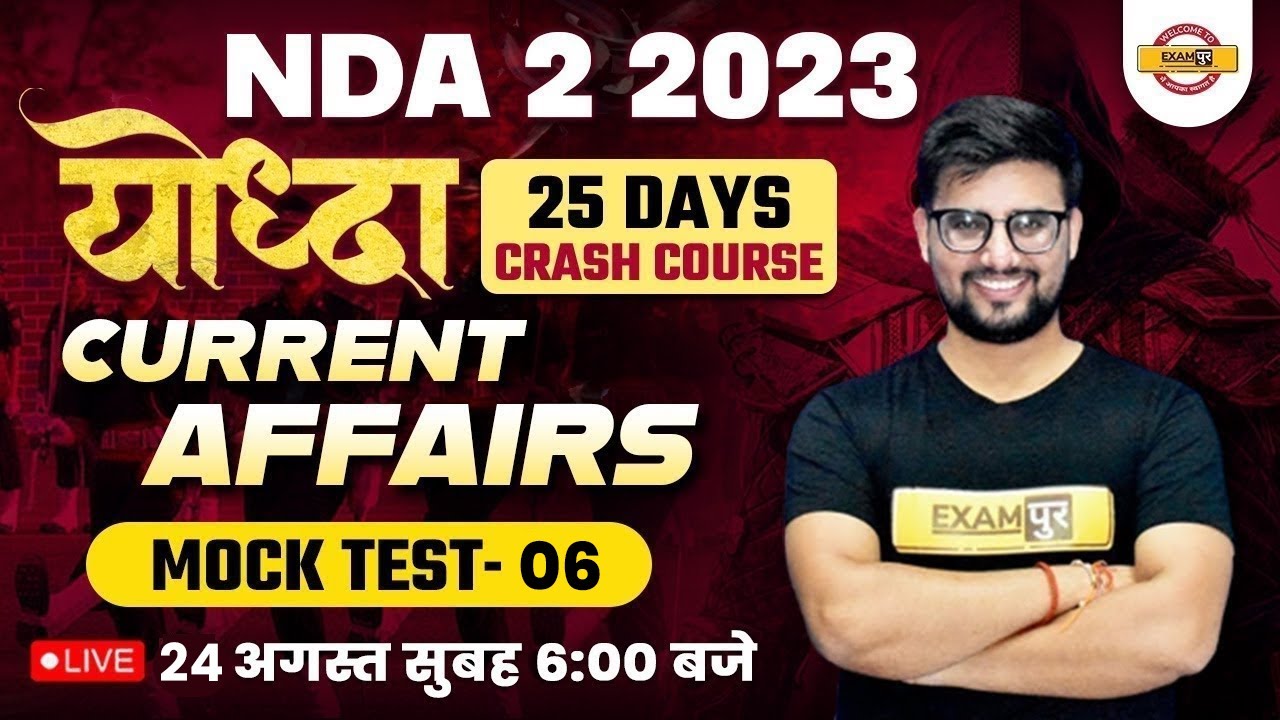 WEEKLY CURRENT AFFAIRS 2023 | NDA CURRENT AFFAIRS | NDA 2 2023 | MOCK ...