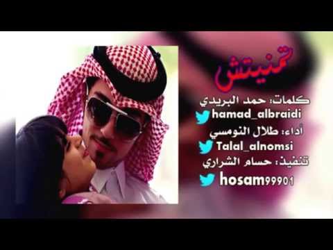 احبش قبل ماشوفج شاعر يقصد ببنته