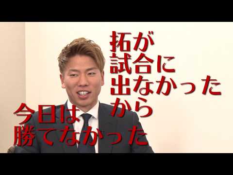 毎日欠かさずテレビ電話!?浅野 拓磨選手の家族とのエピソードも満載！【新春対談：ジャガーとサトミキ vol.2】