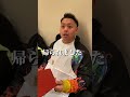 【後編】本当は陰キャなのに"不良"になりすました兄貴の末路#shorts