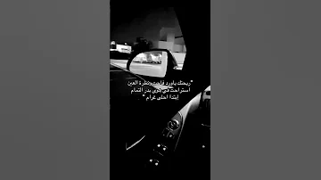 ريحتك ياورد فاحت اكسبلور عبد الهادي جديدي شعر اخيل جديد لايك الترند 