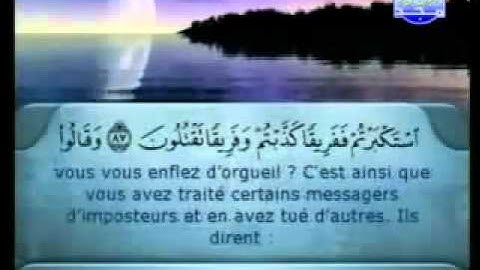 سورة البقرة كاملة للشيخ السديس والشريم