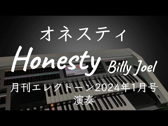 ★沢田研二/A WONDERFUL TIME/オルガン/エレクトーン ☆沢田研二/A WONDERFUL TIME/オルガン/エレクトーン Amazon.co.jp: A