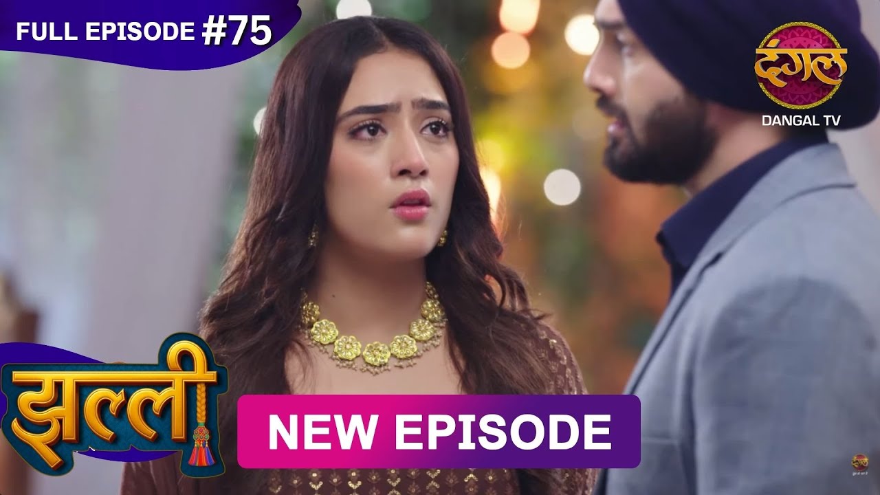 Jhallee | Full Episode 75 | 3 Oct 2025 