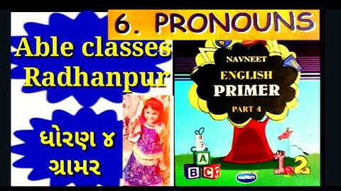 Std 4 English primer part 1 lessen 6 Pronounce by Taslima  able classes RadhanpurDecember 11, 2021