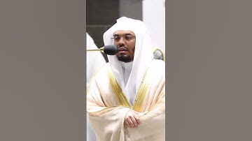 قبس من سورة يس ~ صلاة التراويح لليلة 25 رمضان 1443هـ للشيخ ياسر الدوسري - التلاوة كاملة بالوصف