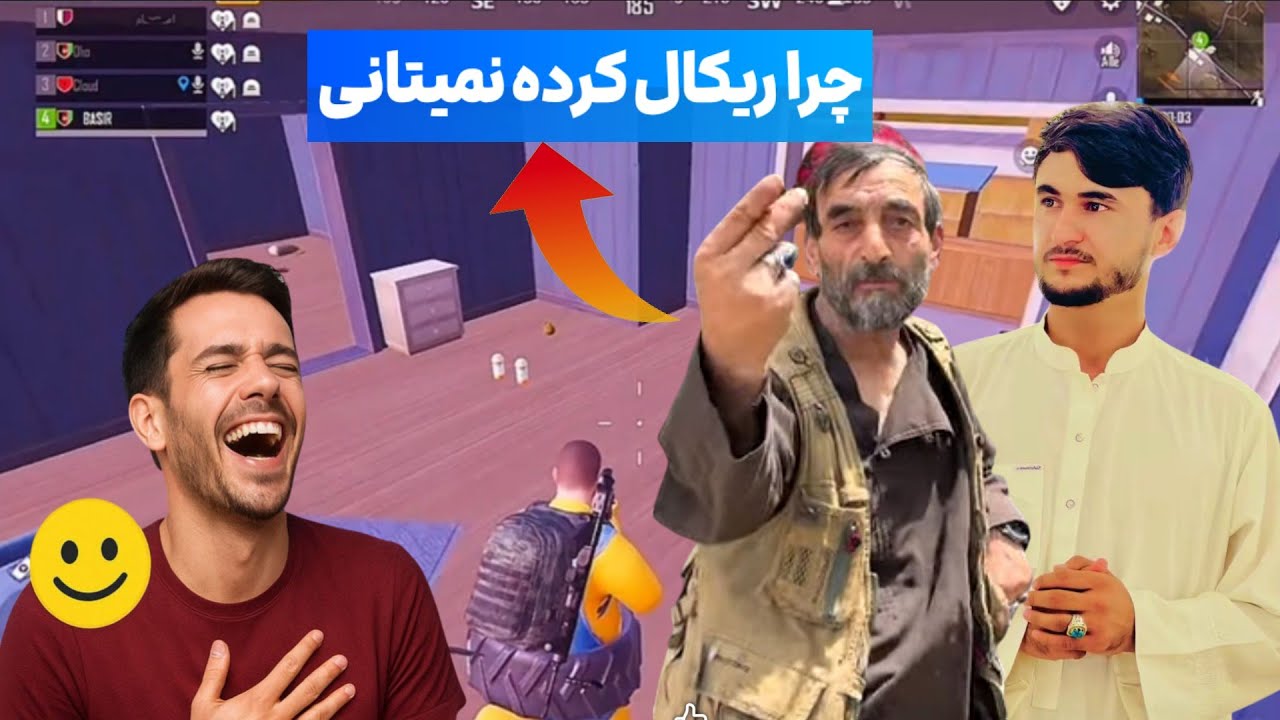 مردم آزاری 😂 نبینی پشیمان میشی 💯✅ اگر از ویدیو لذت بوردی حتمن سبسکرایت کن 🙏✅💯