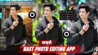 सबसे Bast Photo Editing App | New Photo Editing | Lensa App Full Tutorial | Lr photo editing screenshot 4