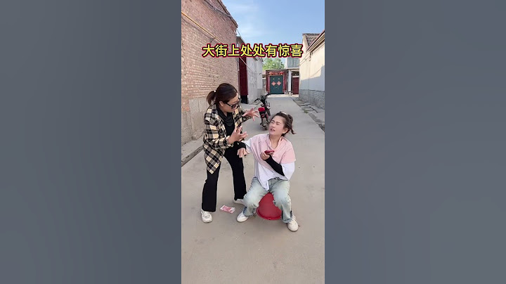 There are surprises on the street.