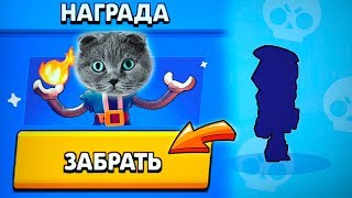 СЮРПРИЗ ДЛЯ БАРСИКА И ФАРАОНА В BRAWL STARS! ЕГИПЕТСКАЯ ЗАГАДКА! СМЕШНОЙ МОНТАЖ!