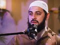#الشيخ أحمد العربي | كيف أتحمل أن يقول لي ربي 💔😢