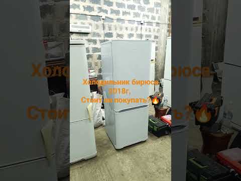 г.Ангарск ремонт холодильника