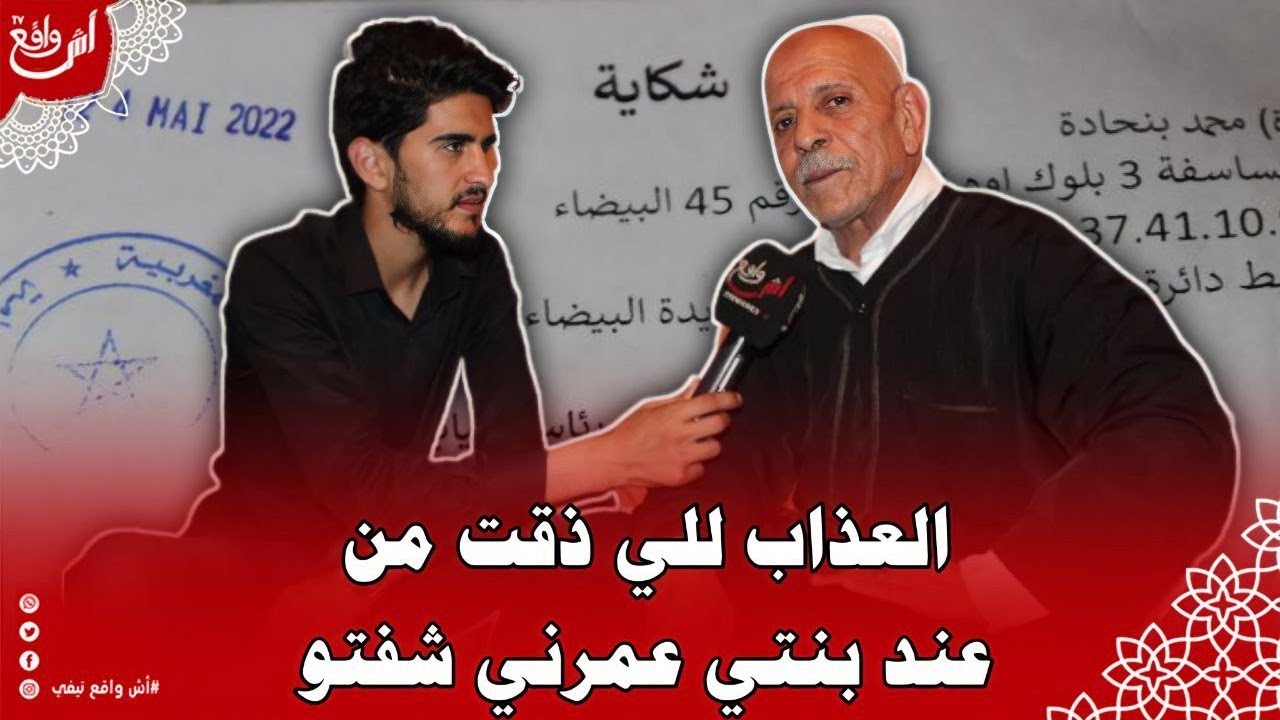 الجزء2.. أطلق على نفسه لقب 