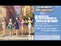 【アイドルマスター ミリオンライブ!】「Catch my dream」「Just be myself!!」試聴動画