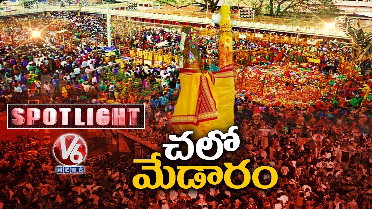 Grand Arrangements For Medaram Sammakka Saralamma Jatara | Spotlight | V6 News