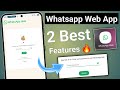 Whatsapp Web App Best 2 Features Whatsapp Web App Lock Link With Phone Number Instead
