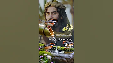 ياحسين 313 مسلم الوائلي حشداويه 
