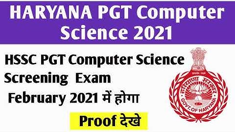 HSSC PGT COMPUTER SCIENCE SCREENING EXAM DATE FEBRUARY 2021| DSSSB TGT-PGT COMPUTER SCIENCE