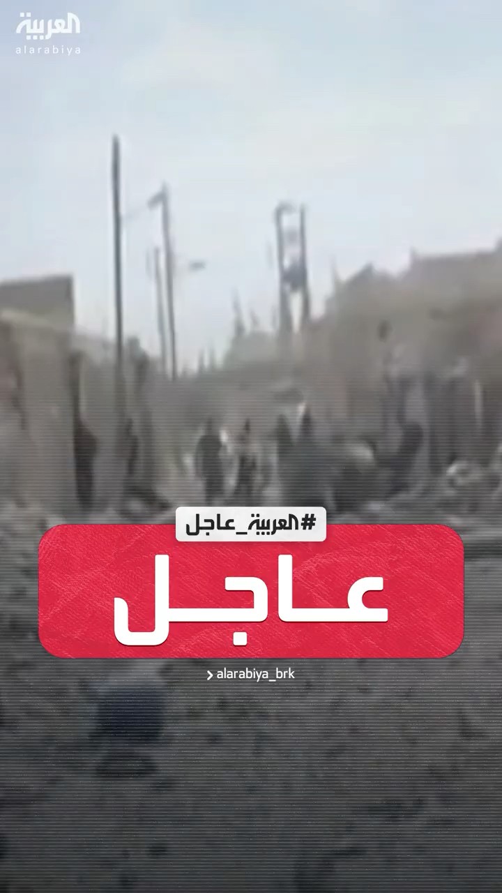 مصادر العربية: قتيلان ومصابون من الأمن العام في كمين باللاذقية