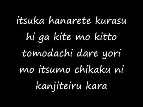 Friendship By: Ritsuko Okazaki (with on screen lyrics and translatons in description)