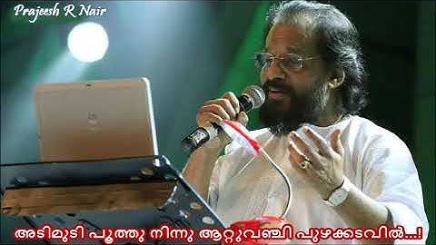 Adimudi Poothu Ninnu...! Ammaykkorumma (1981). (Prajeesh)