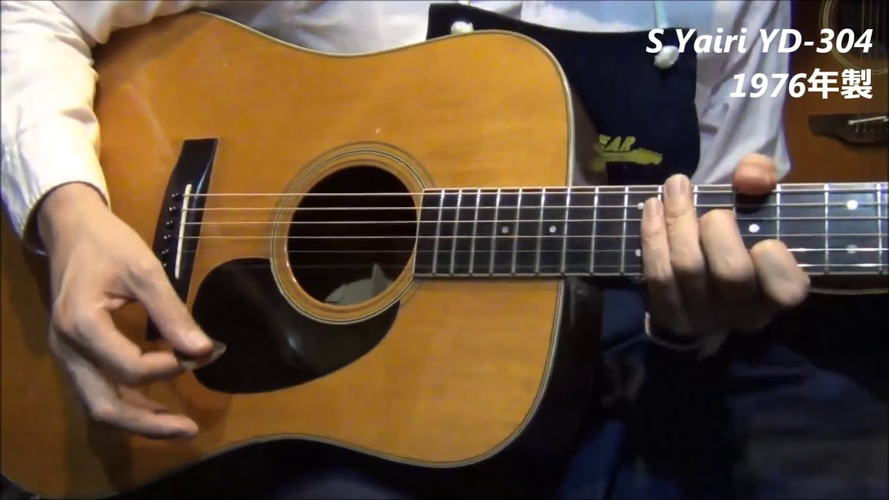 S.yairi YD304 ヤイリギター　ビンテージギター