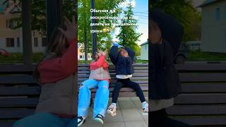 Обычная я когда не хочу делать уроки 😂 #shorts #юмор #ladymilana #жиза #вайны #shortvideo