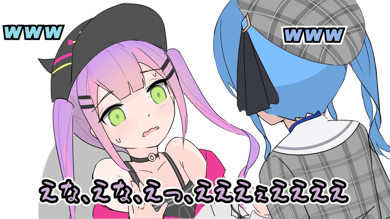 【切り抜き漫画】サイコパスすいちゃんに狙われるトワとぺこら【星街すいせい/常闇トワ/兎田ぺこら/ホロライブ/手描き】