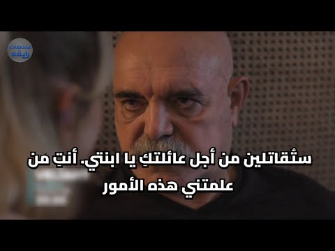 مسلسل ولى العهد الحلقه 5 اعلان 1 الرسمي مترجم للعربيه