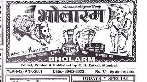 30/03/23 daily chart II part 1 II #video