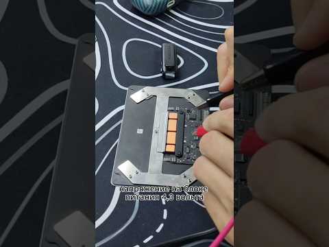 Как устроен Taptic Engine на MacBook #macbook #tapticengine #techpad #тачпад #таптикенжин