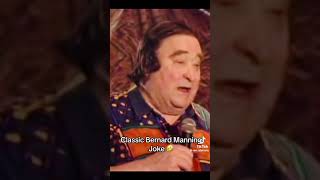 Celebrity Bernard Manning  supermarket joke ￼￼ Wealth