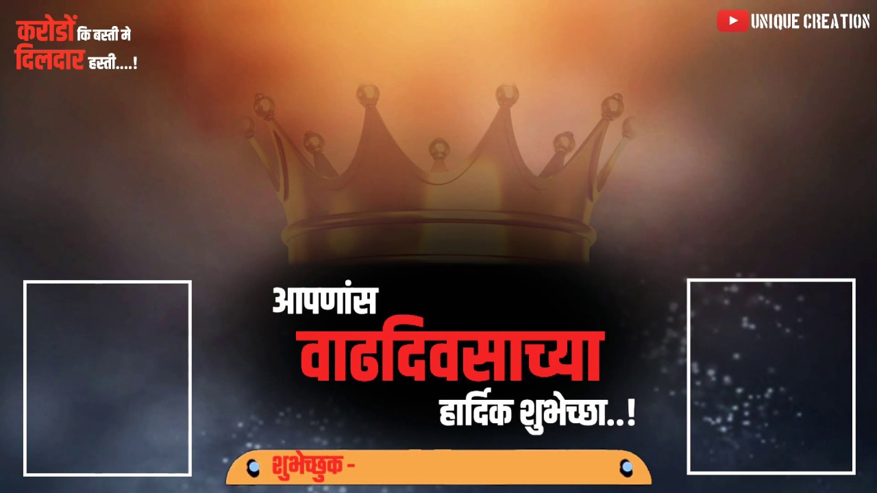 20 Images Awesome Birthday Background For Editing