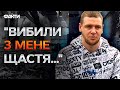 Окупанти використовували ШОКЕР І СОБАК 🤬 Страшні ПОДРОБИЦІ Т*РТУР над бійцями з АЗОВСТАЛІ