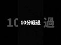 ウーバー配達員あるある❼ #Shorts