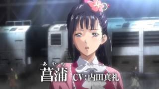 Trailer Anime hay mùa 6: Koutetsujou No Kabaneri  -  Kabaneri của pháo đài sắt